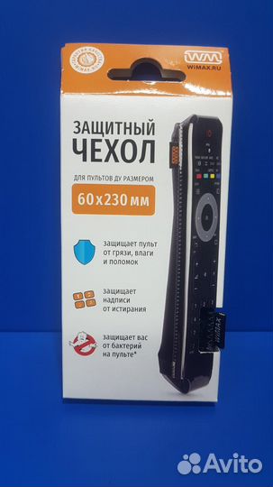 Чехол защитный для пультов wimax 60*230 мм