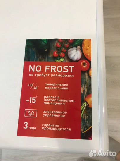 Морозильные лари No Frost