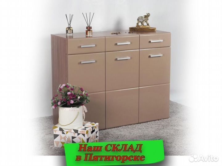 Комод