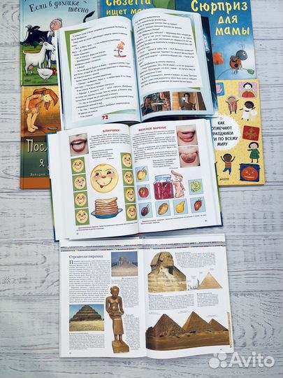 Детские книги