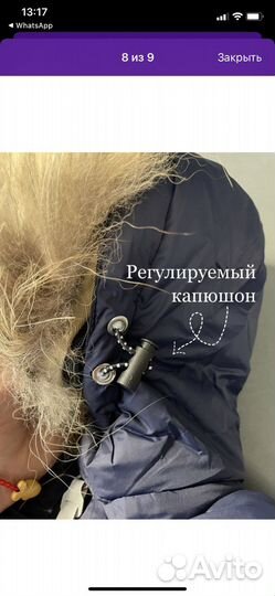 Детский комбинезон