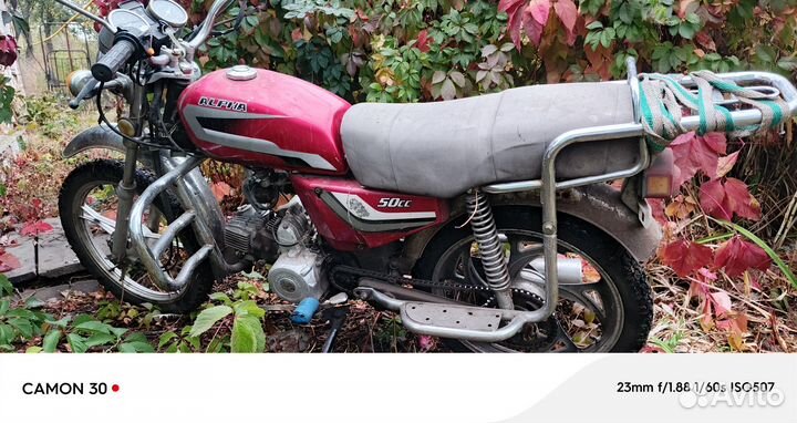 Продам мопед