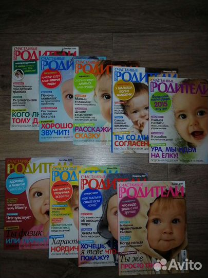 Журналы Счастливые родители