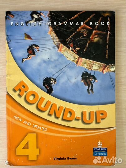 Round up 4 Virgina Evans (старая версия)