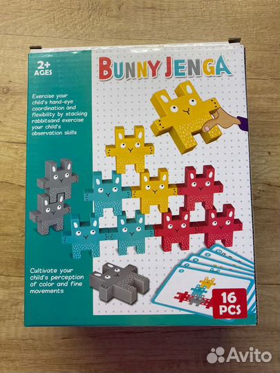 Развивающие игрушки