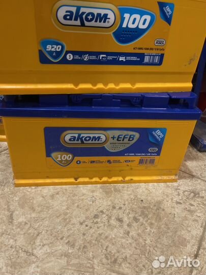 Аккумулятор 100ач ефб