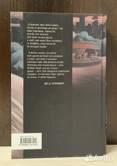 Книга
