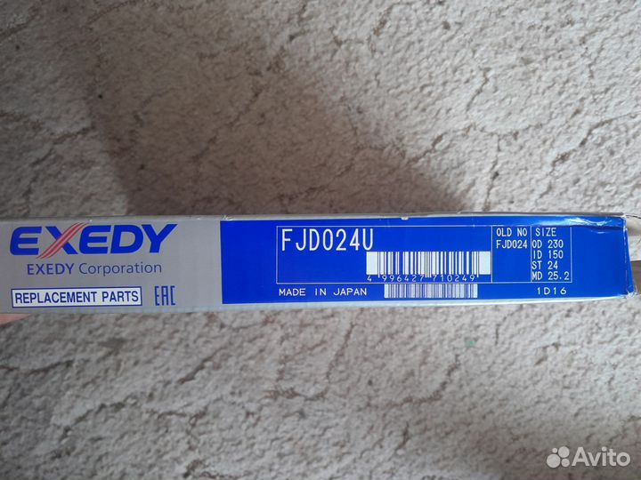 Сцепление subaru