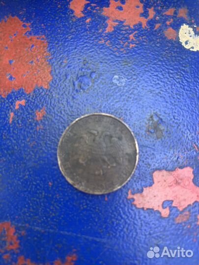 Монета 50 рублей 1993 года лмд