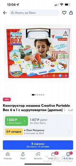 Конструктор мозайка с шуруповертом