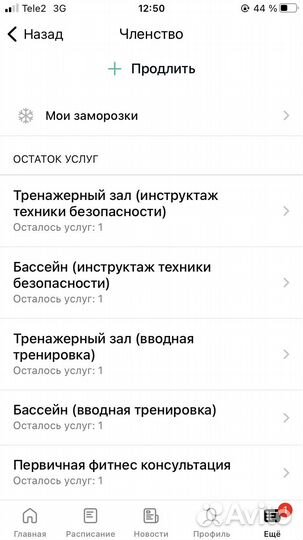 Абонемент в фитнес клуб life club