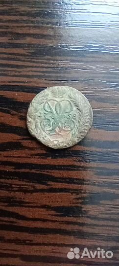 Царские монеты