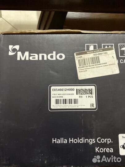 Амортизаторы на kia ceed 1