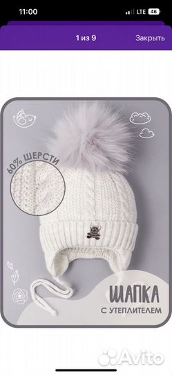 Комбинезон-трансформер