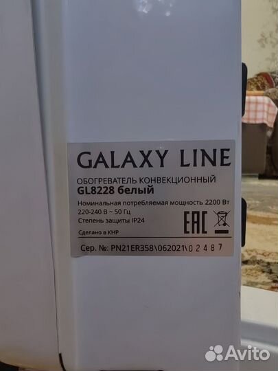 Конвектор galaxy line GL8228