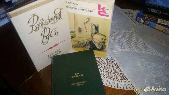 Книги серия: Возвращение.Русское зарубежье