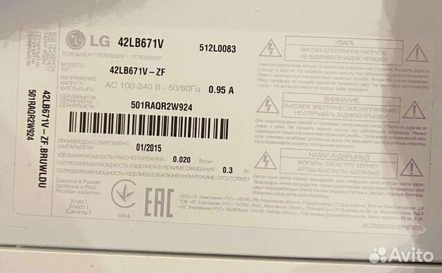 Телевизор LG 42LB671V по запчастям