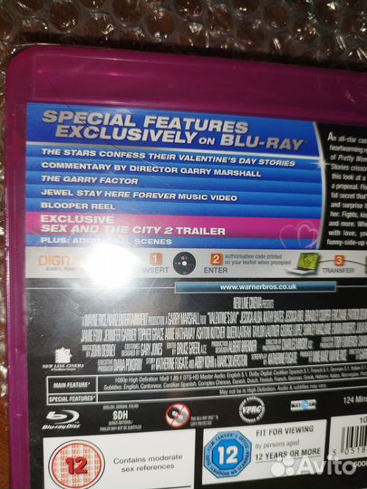 День Святого Валентина Valentines Day Blu Ray 2010