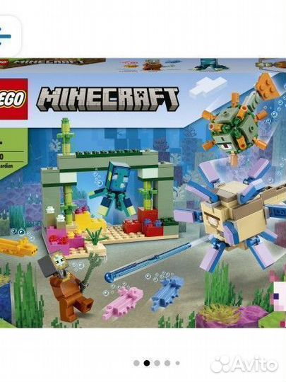 Lego Minecraft битва со стражемлего майнкрафт