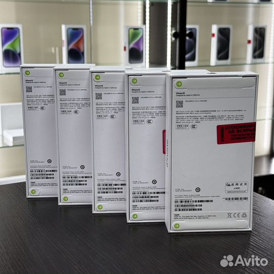 iPhone 15, 128 ГБ