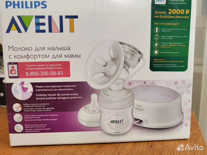 Молокоотсос avent электрический