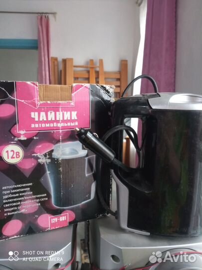 Автомобильный чайник 12 в