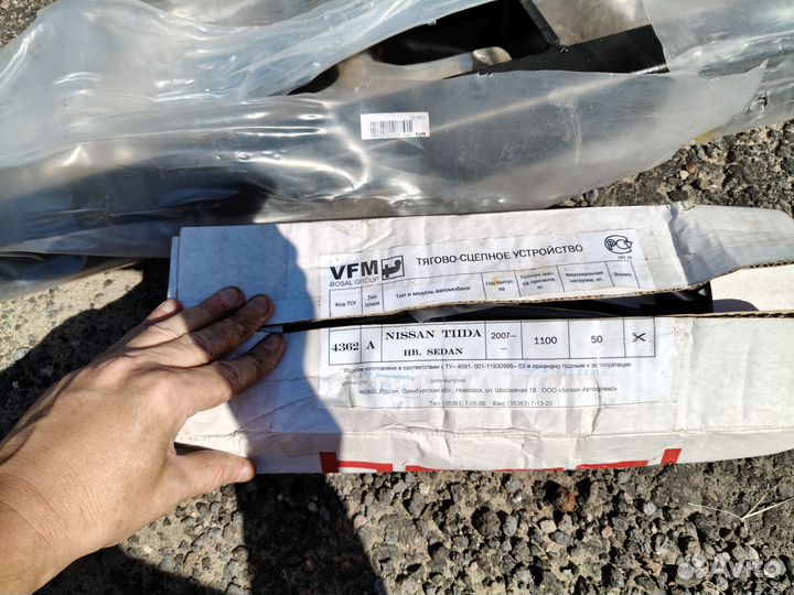 Фаркоп для Nissan Tiida