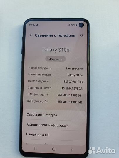 Samsung Galaxy S10e, 6/128 ГБ