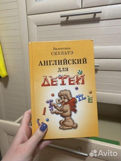 Книги по английскому языку