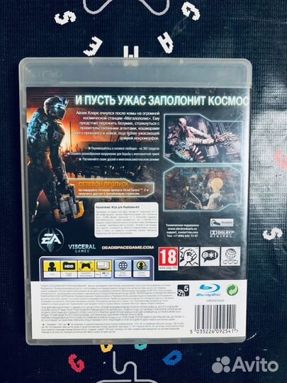 Dead space 2 ps3