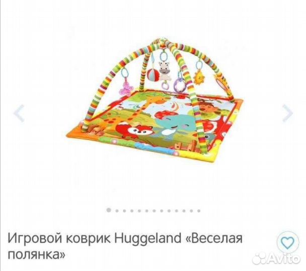 Новый развивающий коврик Huggeland