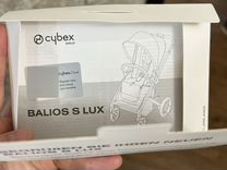 Прогулочная коляска cybex balios s lux
