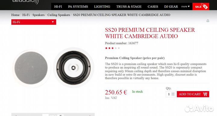 Встраиваемая акустика Cambridge Audio SS20 Incogni