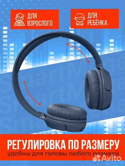 Беспроводные наушники jbl tune 510bt б/у