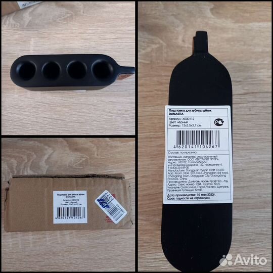 Подставка для зубных щеток. Новая