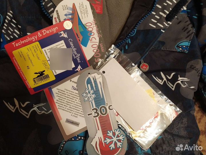 Комбенизон детский зимний