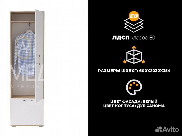 Шкаф икеа