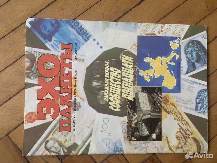 Старые журналы мод