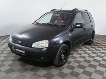 ВАЗ (LADA) Kalina 1.4 MT, 2012, 137 543 км, с пробегом, цена 155 000 руб.