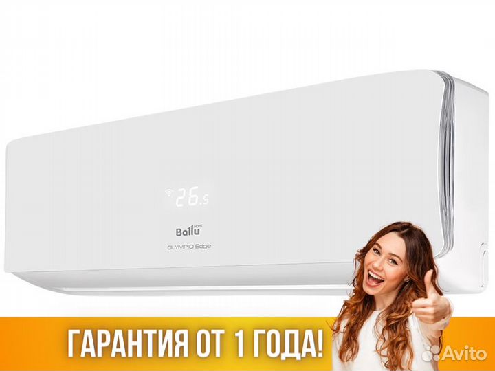 Кондиционер Сплит система Ballu