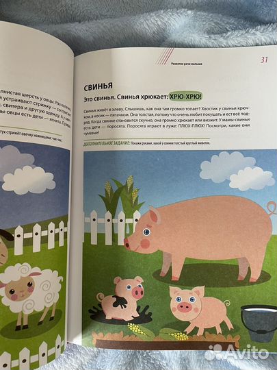 Книги для детей