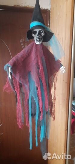 Для Хэллоуина