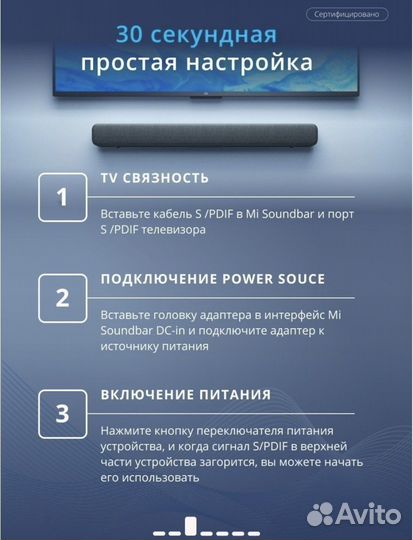 Саундбар xiaomi mi tv soundbar