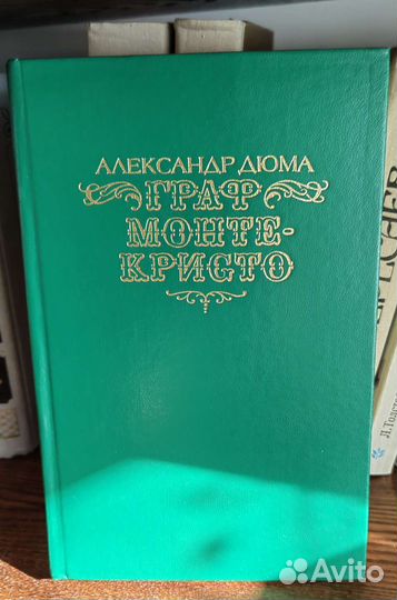 Русские классики книги