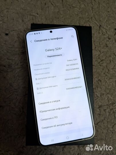 Samsung Galaxy S24+, 12/256 ГБ