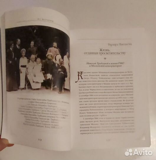 Союз творцов и просветителей