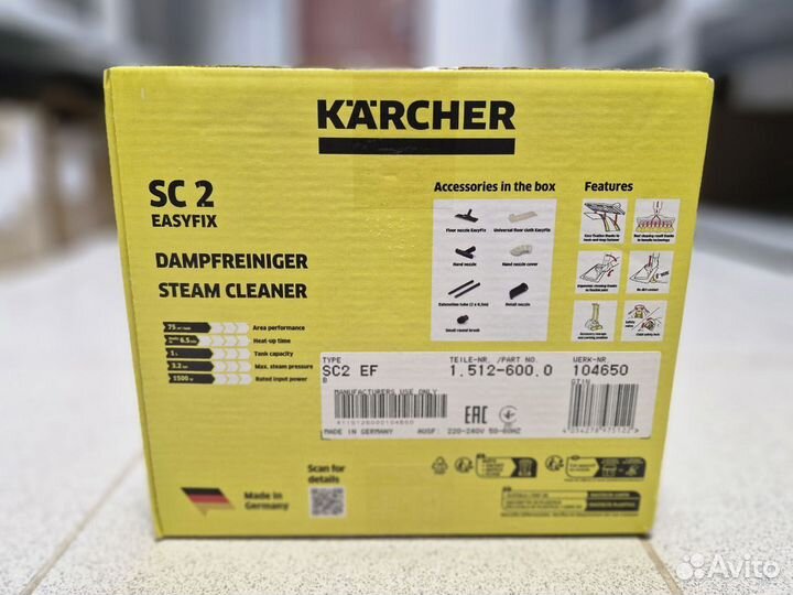 Пароочиститель Karcher SC 2 EasyFix