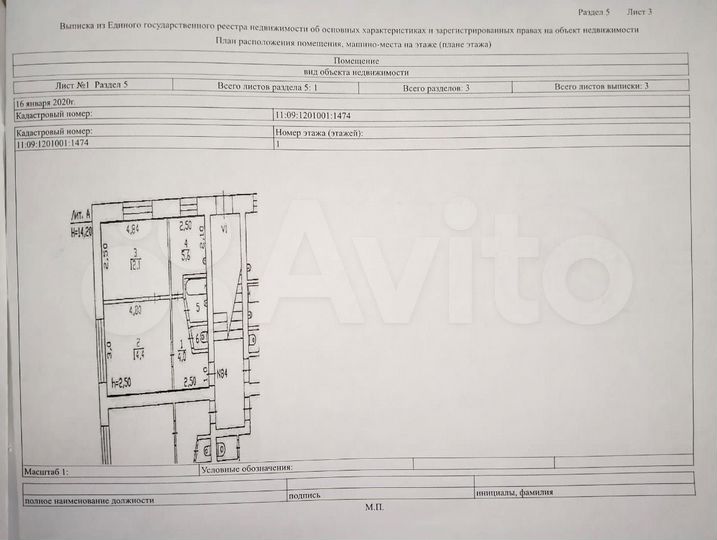 2-к. квартира, 39,1 м², 1/5 эт.