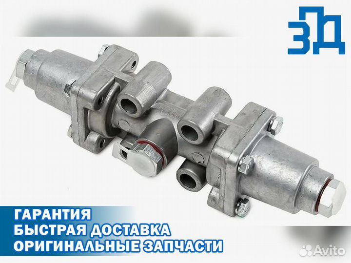Воздухораспределитель делителя на камаз (завод) 15-1772010