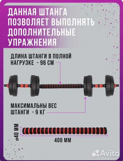 Гантели